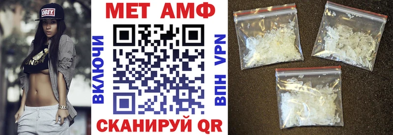 АМФ Premium купить наркотик Майский