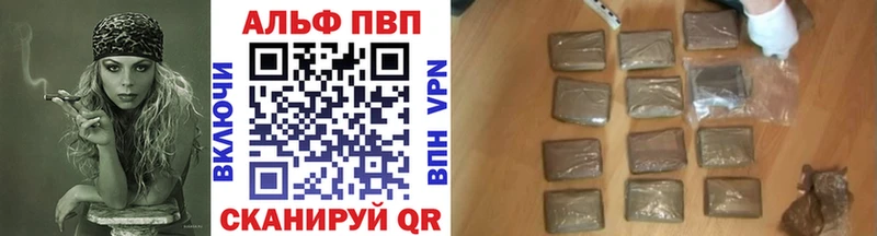 Alfa_PVP кристаллы Майский