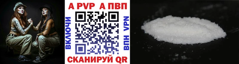 omg ссылка  купить наркотики сайты  Майский  Alpha-PVP Crystall 