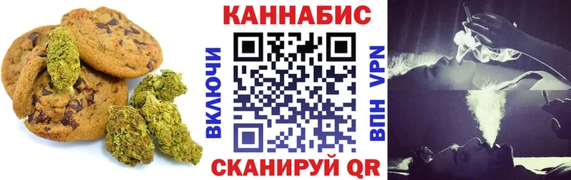 Cannafood конопля продажа наркотиков Майский