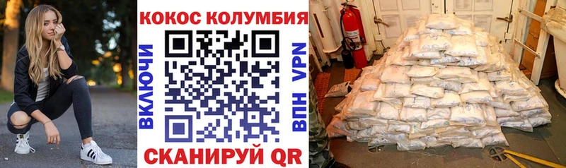 КОКАИН Fish Scale  OMG онион  Майский  даркнет сайт 