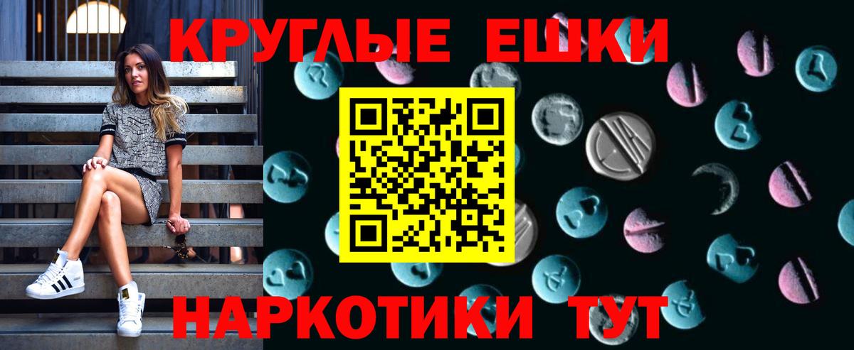 Майский  наркота  Экстази 300 mg  Вход с VPN  ЭКСТАЗИ Cube  ЭКСТАЗИ 