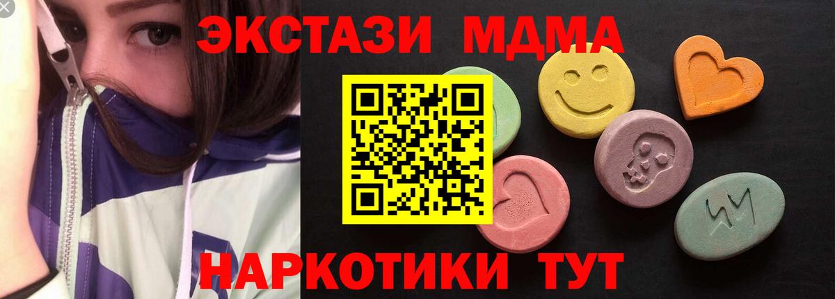 Ecstasy Дубай Майский
