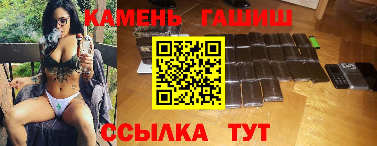 Гашиш Cannabis Майский