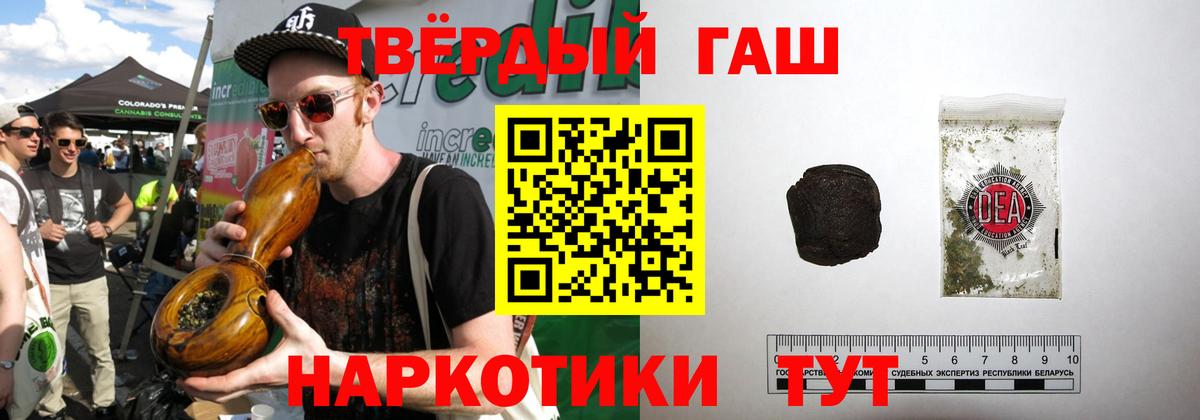 Майский  ГАШ 40% ТГК  Вход с VPN 