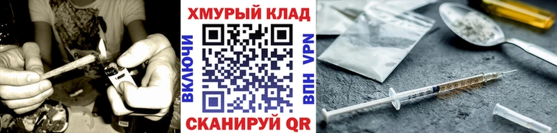 Героин герыч Майский