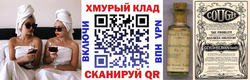 МЕГА маркетплейс  Майский  Героин Афган 