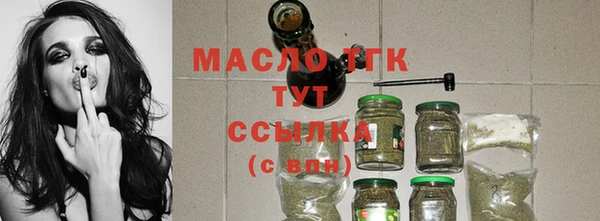 мяу мяу кристалл Абдулино