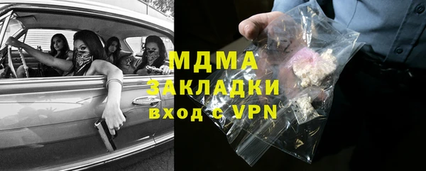 метамфетамин Абаза