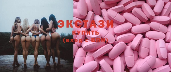 мескалин Саяногорск