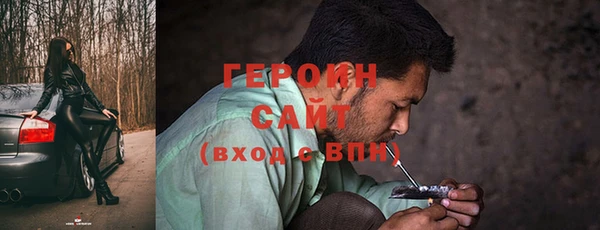 мет Железноводск