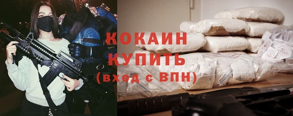 кокаин VHQ Сатка