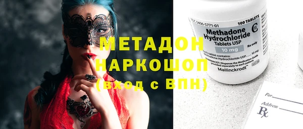 метамфетамин Абаза