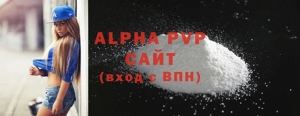 мескалин Саяногорск