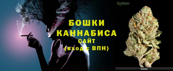 метамфетамин Абаза