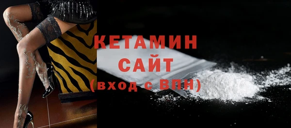 кокаин VHQ Сатка