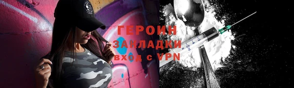 мескалин Саяногорск