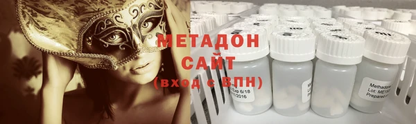 кокаин VHQ Сатка
