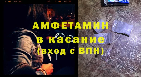 мескалин Саяногорск