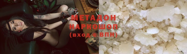 метамфетамин Абаза