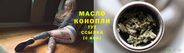 мяу мяу кристалл Абдулино