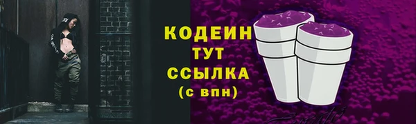 метамфетамин Абаза