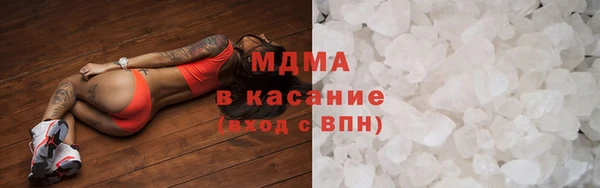 мяу мяу кристалл Абдулино