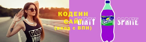 прущие грибы Абинск