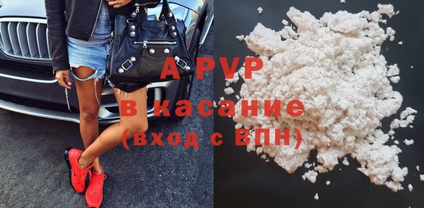 мяу мяу кристалл Жердевка