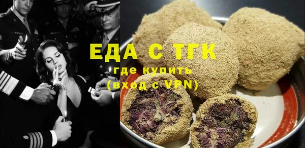 мяу мяу кристалл Абдулино
