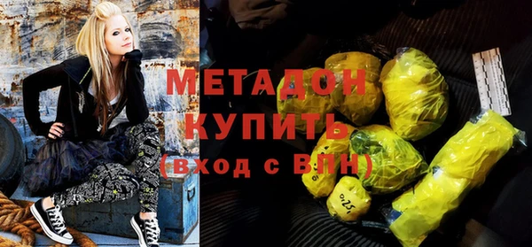 мяу мяу кристалл Абдулино