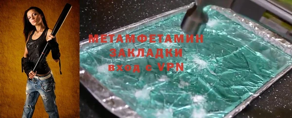 индика Сафоново