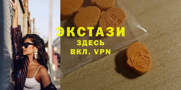 метамфетамин Абаза