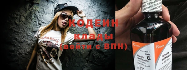 мяу мяу кристалл Абдулино
