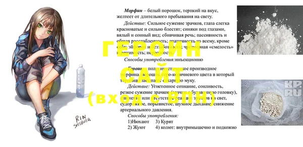 прущие грибы Абинск