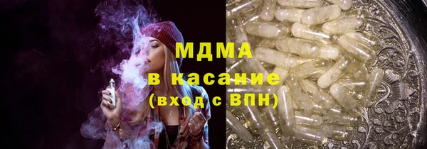 мяу мяу кристалл Абдулино