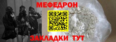 бутират Краснознаменск