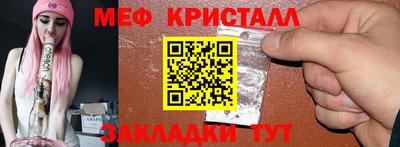 марки lsd Краснокаменск