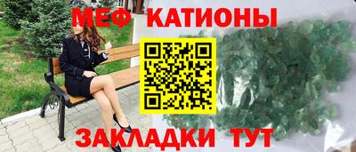 бутират Краснознаменск