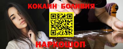 бутират Краснознаменск