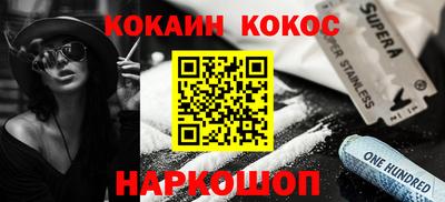 spice Краснодар