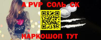 spice Краснодар