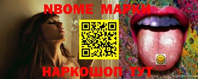 марки lsd Краснокаменск