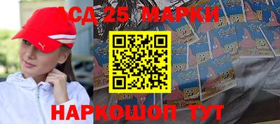 бутират Краснознаменск