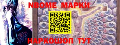 бутират Краснознаменск