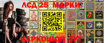 бутират Краснознаменск