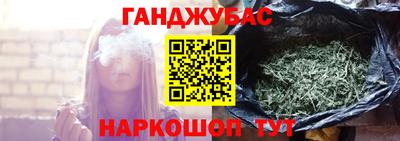 бутират Краснознаменск