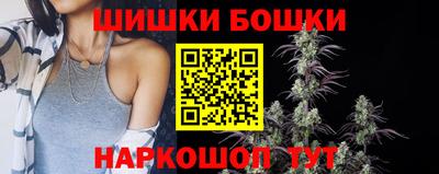 бутират Краснознаменск