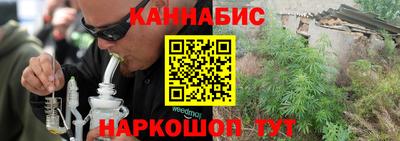 бутират Краснознаменск