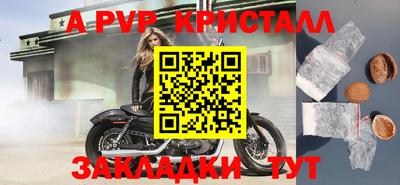 марки lsd Краснокаменск